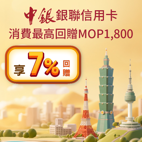 Rebate from Taiwan China, Japan and Korea (quota is full)