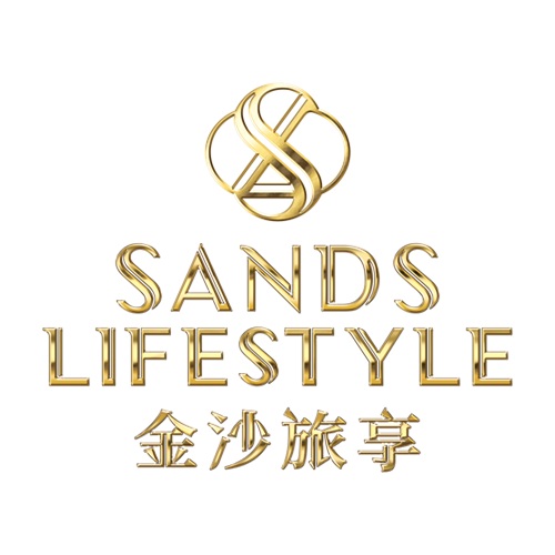 澳門金沙度假區