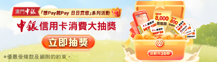 大抽獎入口