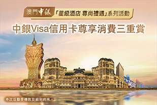 金沙主题月